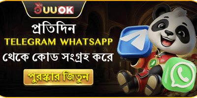 বিশাল স্বাগতম বোনাস promotional banner