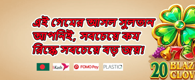 হট স্লটস ফ্রি স্পিন promotional banner